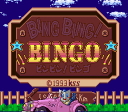 Bing Bing! Bingo (Japan) Title Screen